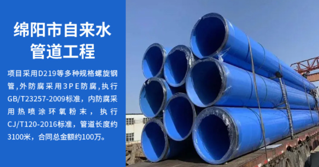 津市丽水市政管道工程